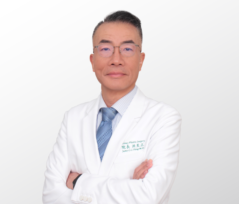 台北隆乳權威 - 洪至正 院長