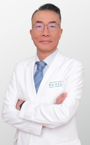 台北隆乳權威 - 洪至正 院長